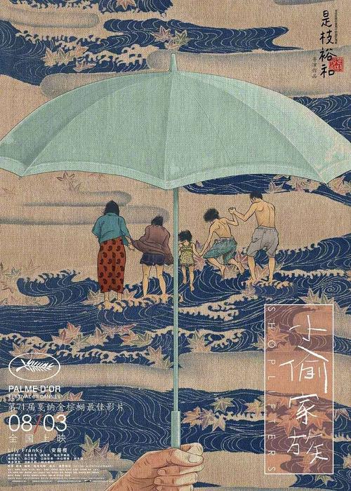 农村土地不动产权证的宅基地面积